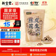 嶺南新寶堂陳皮花生250克/袋帶殼休閑零食品堅果炒貨特產(chǎn)小吃下酒菜