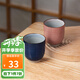 美濃燒（Mino Yaki）日本進(jìn)口釉下彩繩紋茶杯高級簡(jiǎn)約陶瓷家用功夫茶茶具 青螺