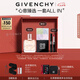 紀(jì)梵希（Givenchy）【彩妝限定禮盒】G細(xì)管P227口紅+傾城香水+散粉七夕情人節(jié)禮物女