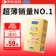 杜蕾斯（durex） 避孕套 安全套 超薄尊享三合一18只男女用套套成人計生情趣用品
