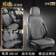 奧迪汽車(chē)座套A6L A4L Q3 Q5L汽車(chē)座墊Q2L四季亞麻A7L座墊Q7坐墊 【銀母灰】標準版 【下單備注或客服留言車(chē)型即可】