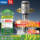 海爾（haier）前置過(guò)濾器 家用升級6T大通量雙濾網(wǎng)反沖洗自來(lái)水過(guò)濾器 全屋中央管道40微米壓力表監測凈水機 免換芯【雙網(wǎng)反沖洗HP15】