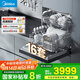 美的（Midea）【萬(wàn)向T7】嵌入式洗碗機灶下16套高700mm萬(wàn)向噴臂變頻四星消毒105℃熱風(fēng)烘干168h存儲