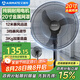 艾美特（AIRMATE）電風(fēng)扇牛角扇工業(yè)落地扇18寸家用商用大功率金屬電風(fēng)扇大風(fēng)量工廠(chǎng)車(chē)間電扇 【強勁純銅電機】 X6