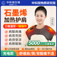 中科瑞爾福護肩保暖肩周炎熱敷肩膀肩頸護套加熱頸椎坎肩男女中老年睡覺(jué)專(zhuān)用 深灰色【充電款-無(wú)線(xiàn)使用】 L碼【135-150斤】男女通用