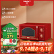 MAXIM'S馬克西姆復古微波爐 簡(jiǎn)單旋鈕操控20L小型家用微波爐轉盤(pán)式 楓葉紅