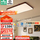 雷士（NVC）中古客廳燈中古風(fēng)原木風(fēng)高級(jí)感新中式臥室燈護(hù)眼超薄吸頂燈具 【月光漣漪】客廳燈128W智能全光譜