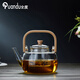 全度提梁壺家用玻璃燒水泡茶辦公室電陶爐煮茶壺煮茶器新款茶水耐高溫 竹影壺透明 900ml