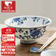 陶趣居 日本進(jìn)口藍凜堂陶瓷碗釉下彩5.5英寸釉下彩米飯碗 日式和風(fēng)飯碗 菊唐草 5.5英寸深碗