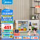 美的（Midea）45升單門(mén)迷你小冰箱租房宿舍辦公室家用冷藏小型電冰箱美妝可用節能安靜運行BC-45M【國家補貼】