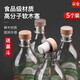 捷熠泰象瓶塞玻璃瓶大象蘇打水軟木塞飲料瓶酒瓶塞氣泡水蓋子食品級 木塞5個(gè)+硅膠漏斗