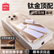 名創(chuàng)優(yōu)品（MINISO）【德國肖特】蘋果16ProMax手機(jī)殼肖特玻璃基材iPhone16pro保護(hù)殼16透明全包超薄防摔防指紋 【爆款全透明】 防摔冠軍-抗指紋超裸機(jī) iPhone16