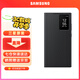 三星（SAMSUNG）Galaxy S24 Ultra 智能視窗保護殼翻蓋手機套 原廠手機殼 黑色