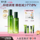 溪木源愈創(chuàng  )木抗痘水乳套裝油痘肌控油修護清爽保濕生日禮物送女朋友