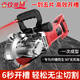 壹玖捌捌單雙片一次成型開(kāi)槽機切割機無(wú)塵水電安裝墻壁混凝土線(xiàn)槽切割神器 【115經(jīng)典款】5980W裸機標配