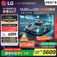LGC5系列 42英寸OLED游戲電視 144Hz高刷 4K超高清專業(yè)電競電視 42C4升級款 國家補(bǔ)貼 OLED42C5XCA