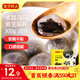 灣仔碼頭水晶湯圓黑芝麻300g20只湯圓早餐點(diǎn)心速凍生鮮食品