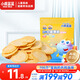 小鹿藍藍奶酪薄脆小圓奶酪片原味 60g寶寶零食兒童零食營(yíng)養圓餅干芝士