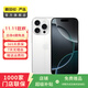Apple 蘋(píng)果 iPhone 16 Pro Max（A18 pro）二手手機優(yōu)品 國行優(yōu)惠券補貼 白色鈦金屬 256G 99新