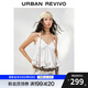 UR【鐘楚曦聯(lián)名款】2025秋季新款女裝休閑修身吊帶衫UYL250128 本白 (領(lǐng)口偏低) XL