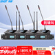 先科（SAST）OK-79 無線麥克風(fēng)話筒 一拖四教學(xué)鵝頸式工程會(huì)議大型會(huì)議電容麥克風(fēng)會(huì)議室話筒
