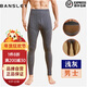班仕利（Bansley）澳洲進(jìn)口羊毛褲男加厚加絨保暖褲冬季女高腰修身針織打底褲 男士-深灰【駝絨護腰護膝】 M