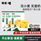 敏星無(wú)小麥玉米黑米小米餅干不加砂糖休閑便攜零食送敏寶寶嬰兒童食譜 【小米+玉米+黑米】各一盒
