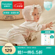 全棉時(shí)代超柔嬰兒衣服寶寶春秋打底衣抗菌風(fēng)柔棉連體衣新生兒睡衣 【系帶款：59-66碼】浪漫樂(lè)章 59cm （0-3個(gè)月）