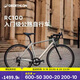 迪卡儂RC100升級款公路自行車(chē)彎把鋁合金通勤自行車(chē)M5204975