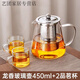 維諾亞加厚耐熱玻璃茶壺泡茶壺帶茶漏過(guò)濾網(wǎng)家用大容量茶具套裝功夫茶具 【茶杯套組】龍香玻璃壺+2 450ml