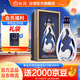 汾酒青花30復(fù)興版 【中秋送禮】清香型高端白酒 送禮商務(wù)宴請 53度 500mL 1瓶 單瓶裝