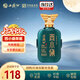 西鳳酒 西小俑 52度 125ml 單瓶裝 鳳香型白酒 中秋節(jié)送禮