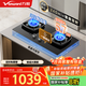 萬和（Vanward）【文武大師S5·5.7kW】天然氣燃?xì)庠疃〞r猛火煙灶聯(lián)動國家補(bǔ)貼20%嵌入式家用煤氣雙爐具臺S5L55