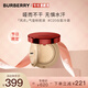 博柏利（BURBERRY）卓越持妝柔霧氣墊粉底液#C20 14g節(jié)日限定白皙冷調 禮物送女友
