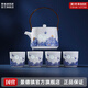 景德鎮(zhèn)官方陶瓷茶具整套高溫白瓷提梁壺青花玲瓏茶杯套裝高檔教師節(jié)禮物 花漫提梁壺茶具