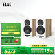意力（ELAC）發(fā)燒級無源書架箱UBR62 獨立三分頻書架箱同軸單元前置導(dǎo)向孔HiFi音響高保真電視音響