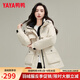 鴨鴨羽絨服女中長(cháng)款2024冬季新品時(shí)尚百搭連帽收腰顯瘦派克服外套Y 米色 M