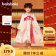 巴拉巴拉（BALABALA）女童漢服連衣裙國風(fēng)襦裙加絨拜年服 黃紅色調00336 120 cm