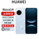 華為Nova 14 Pro新品鴻蒙AI多焦段人像麒麟芯片nova14系列 nova14冰晶藍 12GB+512GB 官方標配 電子?？ㄒ褑⒂? title=