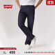 Levi's【商場(chǎng)同款】李維斯25春夏新款男士555寬松直筒牛仔褲000LO 深藍色 31 (32)