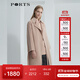 PORTS寶姿女裝2020秋冬新品長(cháng)袖中長(cháng)大衣 ROSE SMOKE S (4)