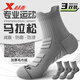 特步專(zhuān)業(yè)運動(dòng)款男襪減震防滑耐磨男士襪子馬拉松透氣吸汗籃球中筒襪 3灰【耐磨毛巾底】3雙 均碼