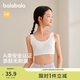 巴拉巴拉女童內(nèi)衣發(fā)育期防走光防凸點兒童小背心抹胸少女文胸209925195001
