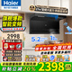 海爾（Haier）變頻抽油煙機靜音家用煙灶套裝27立方大吸力廚房頂側(cè)底雙三吸燃氣灶具二件套自清潔吸排煙機EC729 【煙灶套裝】27立方變頻煙機+5.2kw猛火灶 27m3變頻大吸力