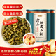 半山農 鐵皮石斛米斛【正宗真霍山源產(chǎn)】石斛楓斗100克長(cháng)輩滋補中秋禮品