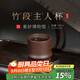 百年利永 宜興純全手工紫砂杯原礦紫泥竹段主人杯功夫茶具泡茶杯子品茗杯