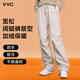 VVC成毅同款休閑褲男女冬季直筒工裝保暖褲運動(dòng)戶(hù)外加絨褲子 奶油米【保暖款】5°C-8°C M (45-50kg)