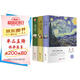 復(fù)活+戰(zhàn)爭與和平+安娜·卡列尼娜（套裝共3冊 精裝版）