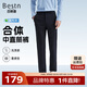 百斯盾【為舒適而生】直筒休閑褲男2025春夏新款輕彈力冰爽垂感褲子男 莫代爾-深藍中直筒-LE2H0281810 32 (2尺5)