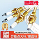 通用燃氣灶點(diǎn)火針打火器萬(wàn)能帶線(xiàn)感應銅針嵌入式煤氣灶具配件包郵 通用燃氣灶點(diǎn)火針 新款銅套點(diǎn)火針+感應針
